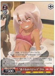 PIE(3)赤 ‘着ぐるみパジャマ’クロ(U)(SE31-32)の画像