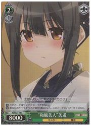 PIE(3)緑 ‘和風美人’美遊(C)(ホイル)(SE31-19)の画像