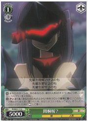 PIE(3)緑 間桐桜?(U)(SE31-11)の画像