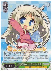 LBE(3)緑　枕できゃっちぼーる　クド(C)(WE21-13)の画像