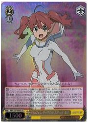 FXX(1)黄 アルジェンティアのピスティル ミク(SR)(S57-006S)の画像