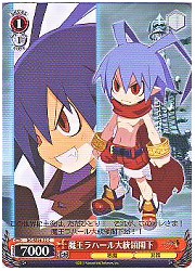 DGE(1)赤　魔王ラハール大統領閣下(Ｃ)(SE08-32)の画像