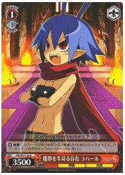 DGE(2)赤　魔界を牛耳る存在ラハール(R)(SE17-24)の画像