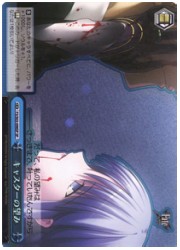 FS(1)青　キャスターの望み(SP)(S03-098P)の画像