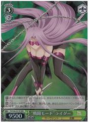 FSU(2)緑　‘戦闘モード’ライダー(RRR)(S36-031R)の画像