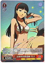 P4E(2)赤　自称特別捜査隊 雪子(ホイル)(SE12-21)の画像