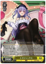 AZL(1)黄 エイジャックス(SR)(S102-014S)の画像