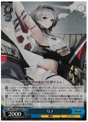 AZL(1)青 リノ(SR)(S102-105S)の画像