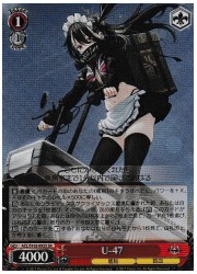 AZL(1)赤 U-47(SR)(S102-092S)の画像