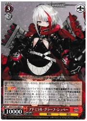 AZL(1)赤 アドミラル・グラーフ・シュペー(R)(S102-080)の画像