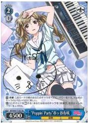 BDTD青　‘Poppin’Party’市ヶ谷有咲(XR)(W47-T18X)の画像