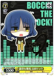 【S】BTR(1)黄　露骨な態度 山田リョウ(KBR)(W107-018KBR)の画像