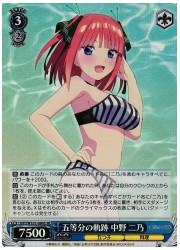 5HY(3)青 五等分の軌跡 中野 二乃(SR)(W101-084S)の画像