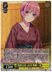 5HY(3)黄 浴衣でまったり 中野 一花(SR)(W101-003S)の画像