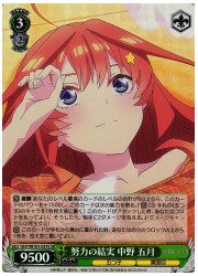 5HY(3)緑 努力の結実 中野 五月(SR)(W101-037S)の画像