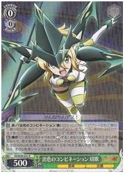 SG(3)緑　出色のコンビネーション 切歌(R)(W39-031)の画像