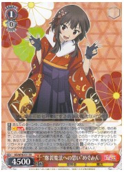 KS(3)赤 ‘爆裂魔法への思い’めぐみん(RR)(W76-031)の画像