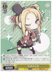 SBY限(2)黄 ちびのどか(PR)(W77-101PR)の画像