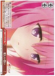 TL(2)赤 愛しい想い(CR)(W42-076)の画像