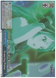 IMC(2)青 Trancing Pulse(SR)(W43-125Sb)の画像