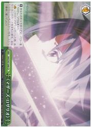 SAO(3)緑　《マザーズ・ロザリオ》(CR)(S47-048)の画像