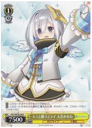 HOLE(1)黄 キミと願うミライ 天音かなた(N)(WE36-09)の画像