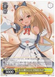 HOLE(1)黄 キミと願うミライ 不知火フレア(N)(WE36-06)の画像