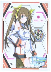 ブシロードスリーブコレクションHG　IS　「凰 鈴音」の画像