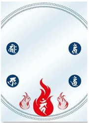 キャラクタースリーブプロテクター　世界の文様　「梵字」の画像