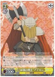 SFN(1)黄　‘最強の戦士’ アイゼン(R)(S108-008)の画像