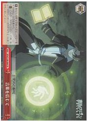 SFN(1)赤　言葉を信じて(CR)(S108-068)の画像