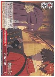 SFN(1)赤　若者の特権(CR)(S108-067)の画像