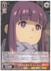 SFN(1)赤　不器用な誕生日 フェルン(R)(S108-052)の画像