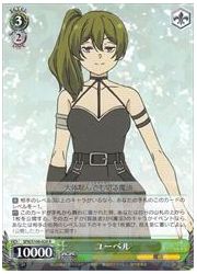 SFN(1)緑　ユーベル(R)(S108-028)の画像