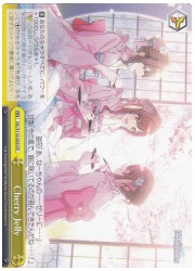 ISC(2)黄 Cherry Jelly(CR)(S110-025)の画像