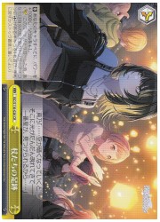 ISC(2)黄 杖たちの足跡(CR)(S110-026)の画像