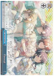 ISC(2)青 Floooat(CR)(S110-125)の画像