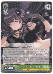 ISC(2)緑 アンシーン・ダブルキャスト 黛冬優子(R)(S110-038)の画像