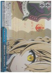 GBS(1)青 冒険者のために、あなたのために(RRR)(S63-100R)の画像