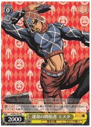 JJ限黄 運命の開拓者 ミスタ(PR)(S66-101)の画像