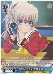 CHAPR青 ‘教室のなかで’友利 奈緒(PR)(W40-P03)の画像