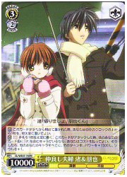 CL限黄　仲良し夫婦 渚&amp;朋也(PR)(WE07-78)の画像