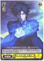 FZE(1)黄　冷酷非情の猟犬 切嗣(ホイル)(SE13-08)の画像