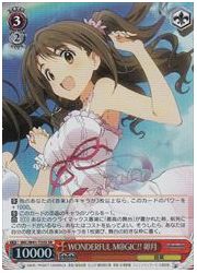 IMCTD赤 WONDERFUL M@GIC!! 卯月(SR)(W41-T35S)の画像