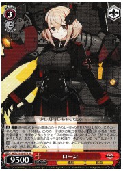 AZL(1)赤 ローン(RR)(S102-075)の画像