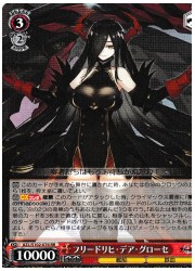 AZL(1)赤 フリードリヒ・デア・グローセ(RR)(S102-076)の画像