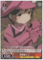 GGO(1)赤 焦燥感 レン(R)(S59-044)の画像