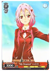 GC限赤　‘My Dearest’ いのり(PR)(S16-112)の画像