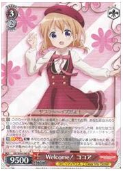 GU(4)赤 Welcome! ココア(R)(W94-045)の画像