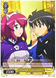 ZMT黄　ひそひそ話 アンリエッタ&amp;サイト(TD)(WE13-T01)の画像